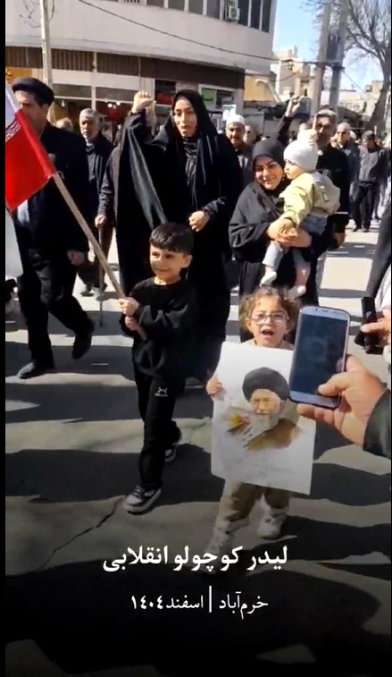 لیدر کوچولو انقلابی